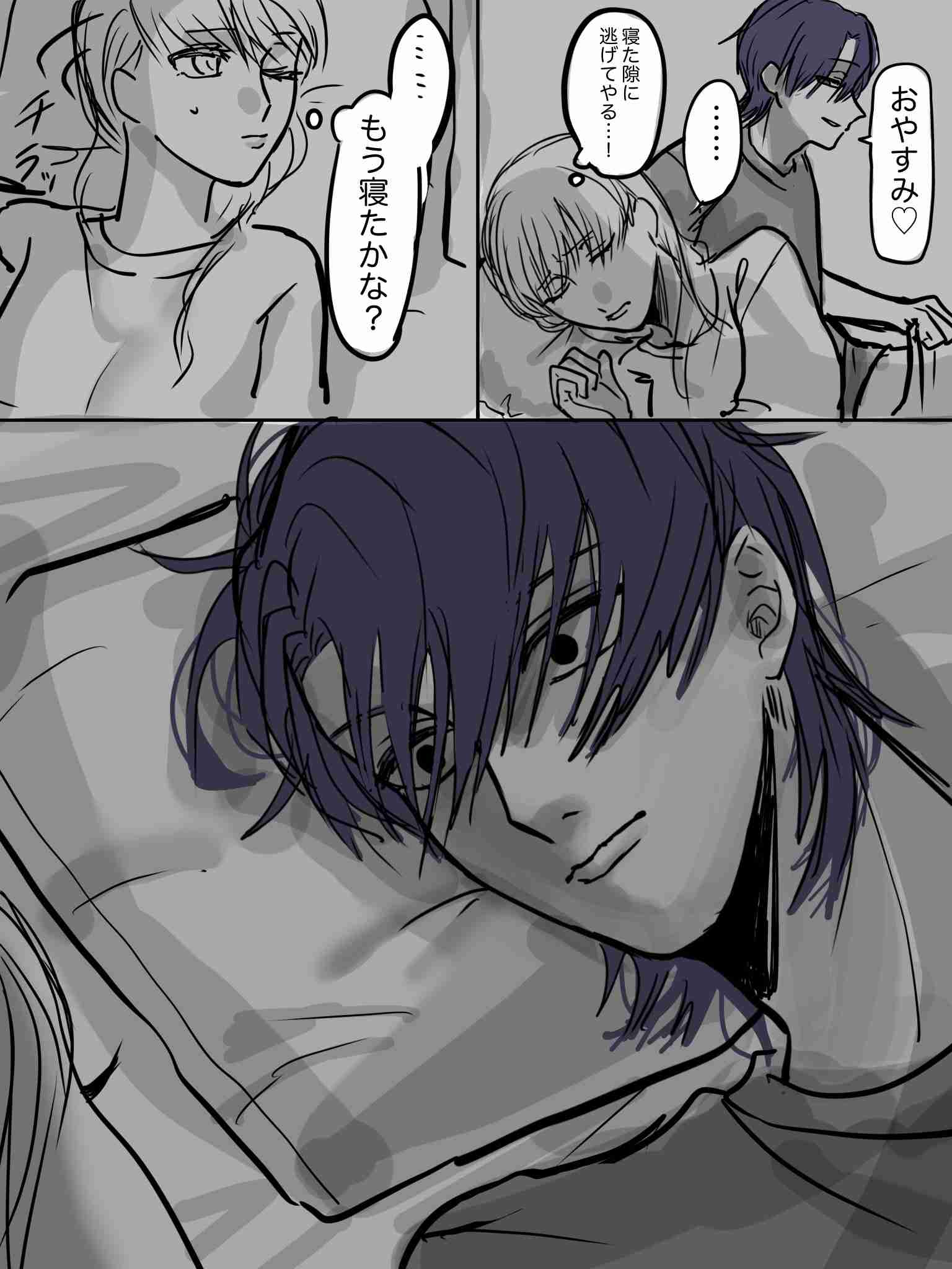 思わずヤバい！と言ってしまいそうになるトピ