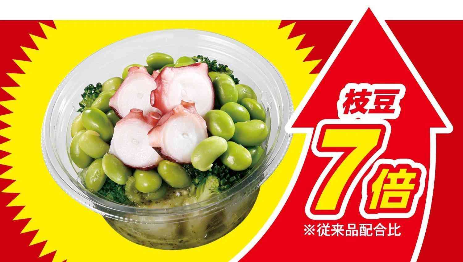 【ファミマ】「なぜか45%増量作戦」を2週連続で開催、生コッペパンなど初登場商品を含む全14種が値段そのまま45%増量!