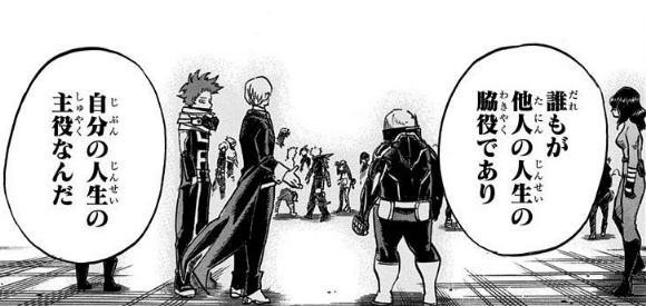 モブ人生の人とセンター人生の人が互いに質問し合うトピ人