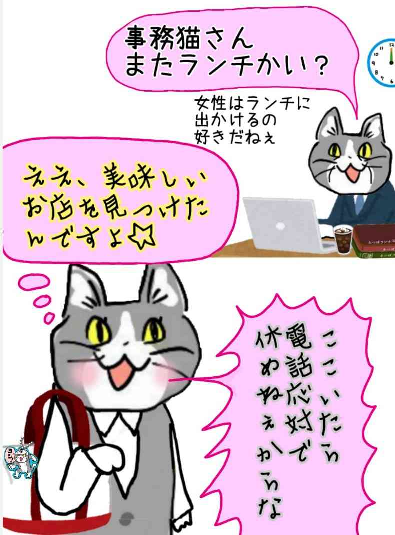 ジムにタイプの人がいる