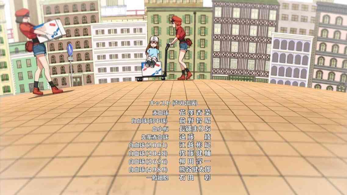 アニメ「はたらく細胞」好きな方