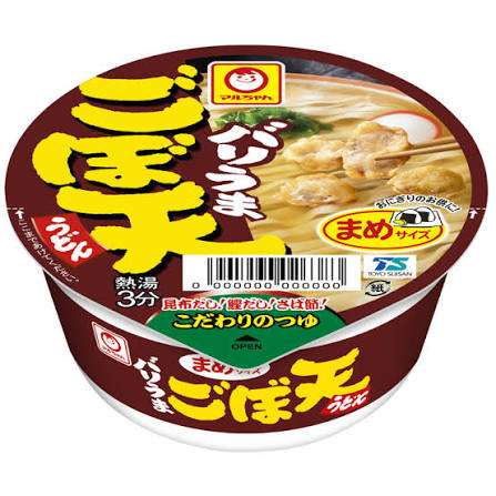 皆さんの地元の隠れ逸品を紹介するトピ