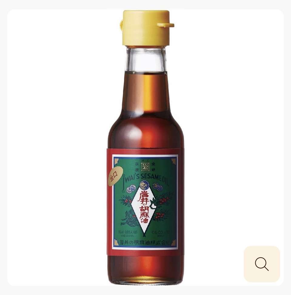 皆さんの地元の隠れ逸品を紹介するトピ