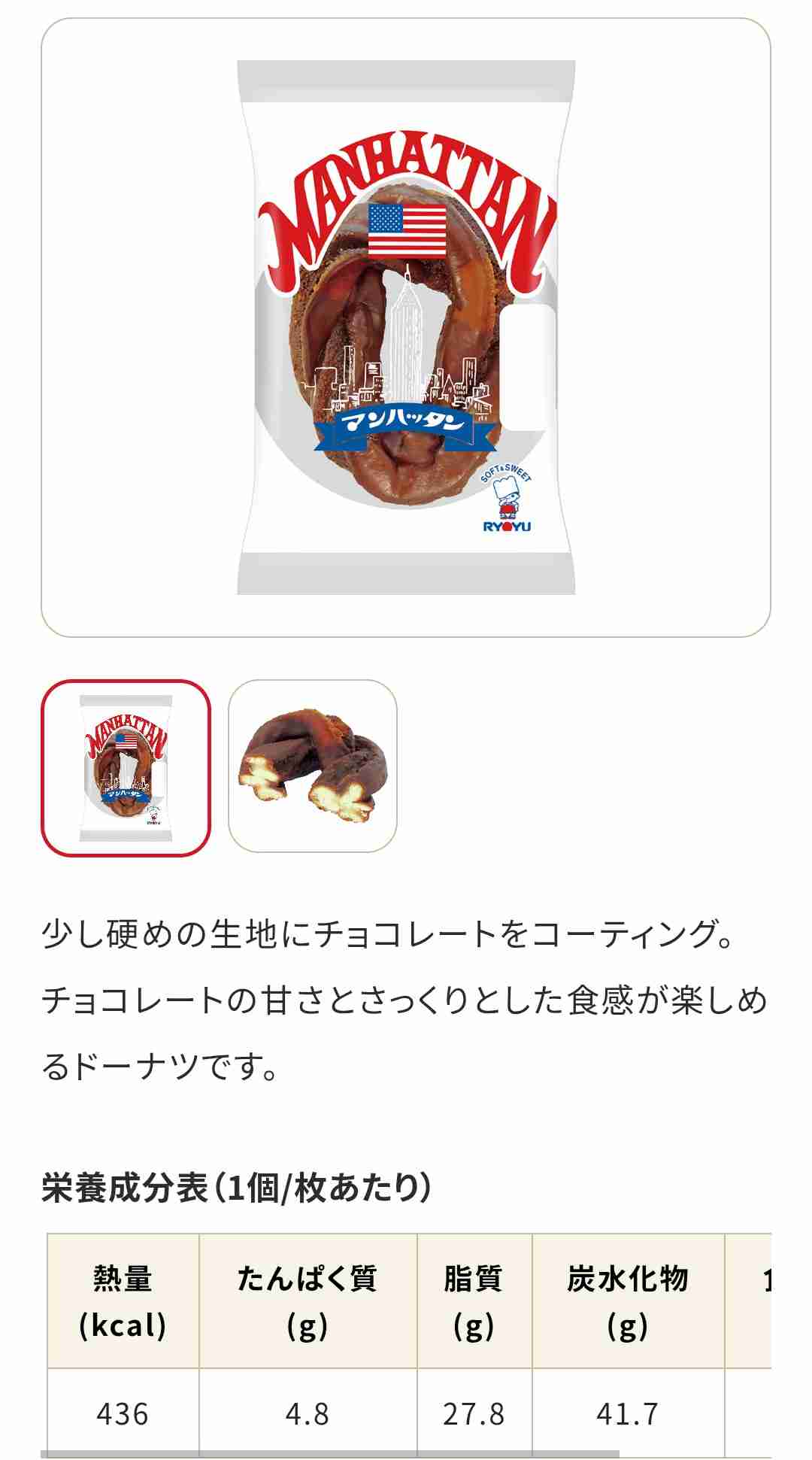 皆さんの地元の隠れ逸品を紹介するトピ