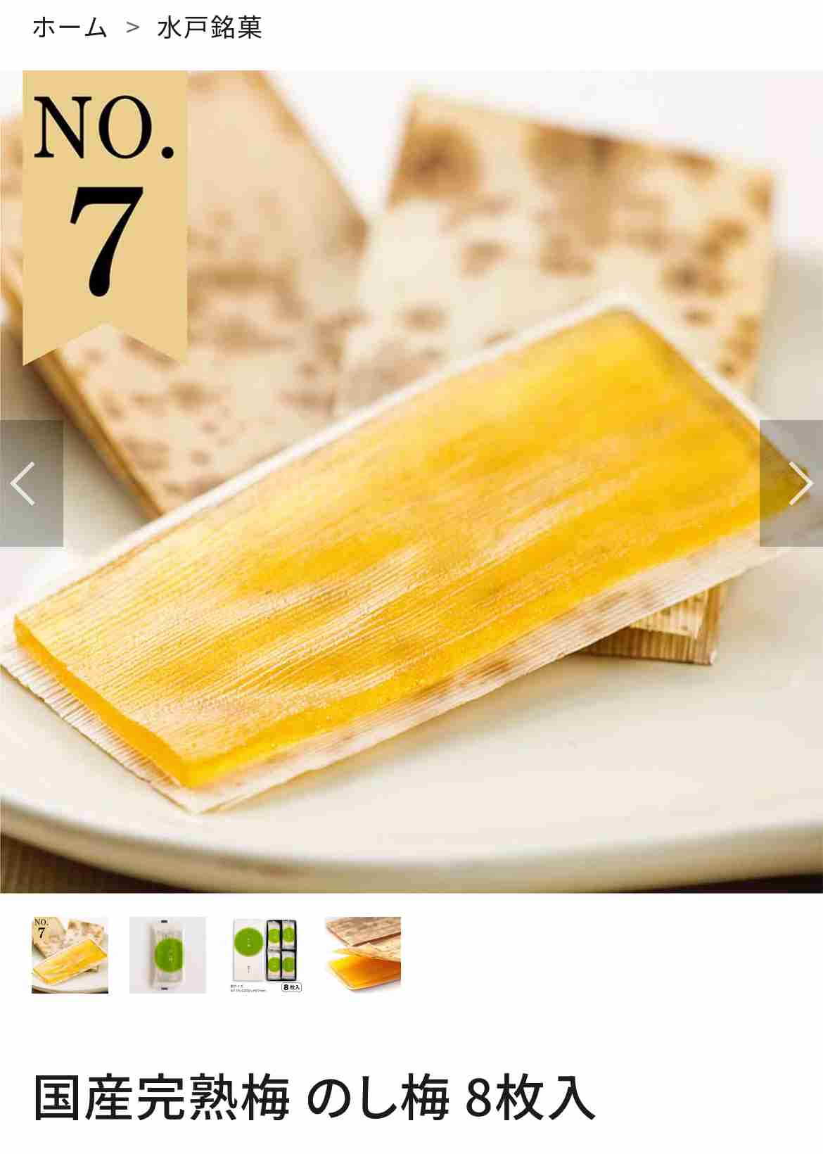 皆さんの地元の隠れ逸品を紹介するトピ