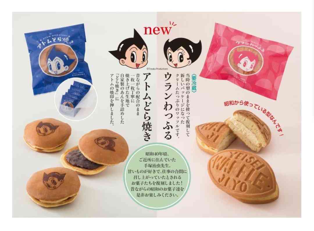 皆さんの地元の隠れ逸品を紹介するトピ