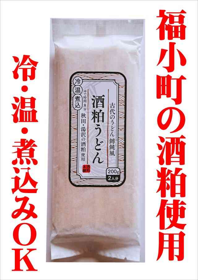 皆さんの地元の隠れ逸品を紹介するトピ