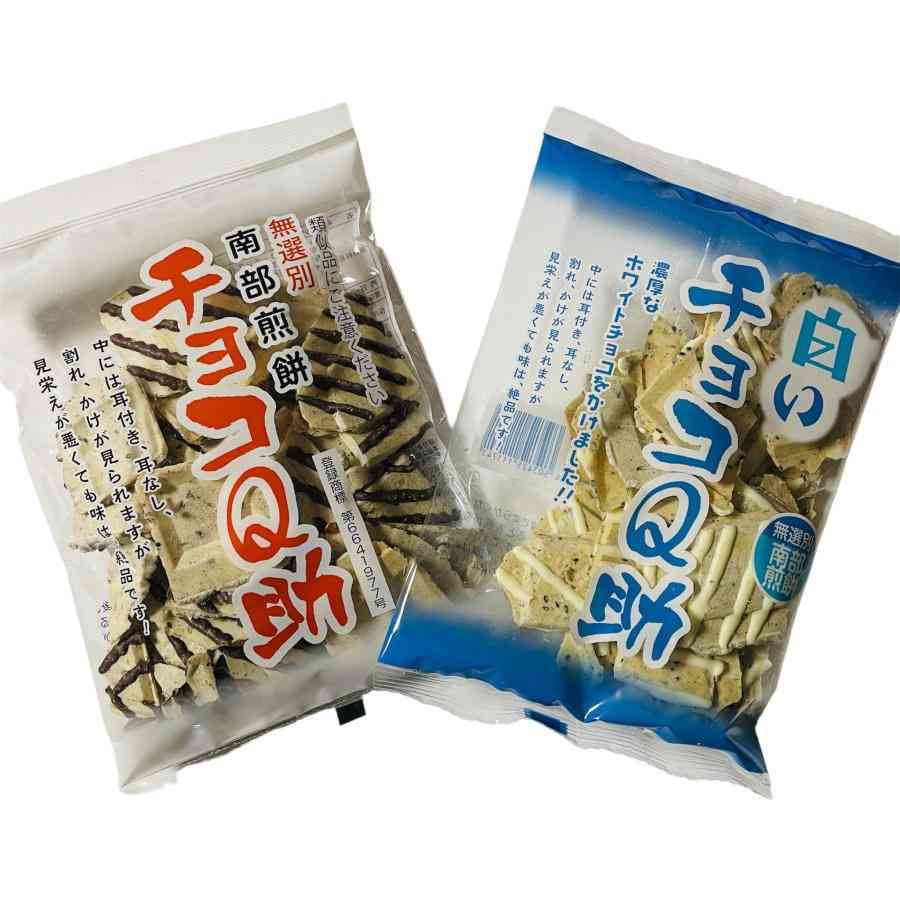 皆さんの地元の隠れ逸品を紹介するトピ