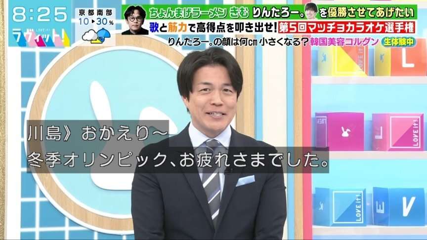 TBS南波アナが好き！Part4