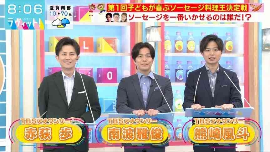 TBS南波アナが好き！Part4