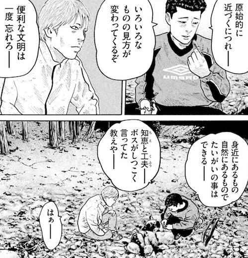 人生は「基本楽しくない」のが普通だろうか？