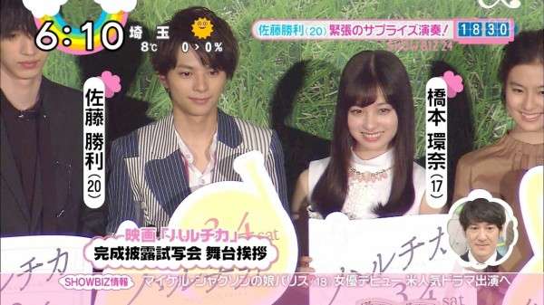 美男美女のツーショットが見たい！Part8