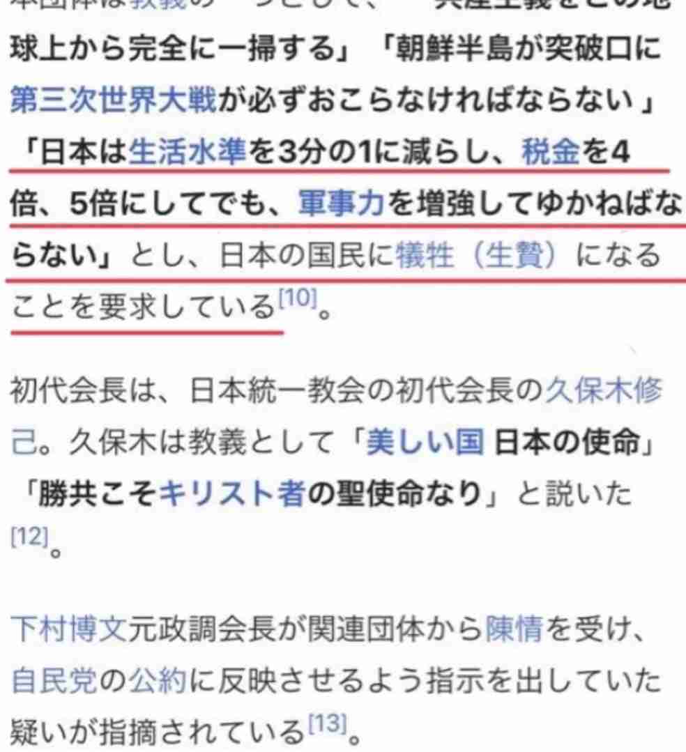ナフサ輸入「中東から切り替える」　高市早苗首相、Xで表明