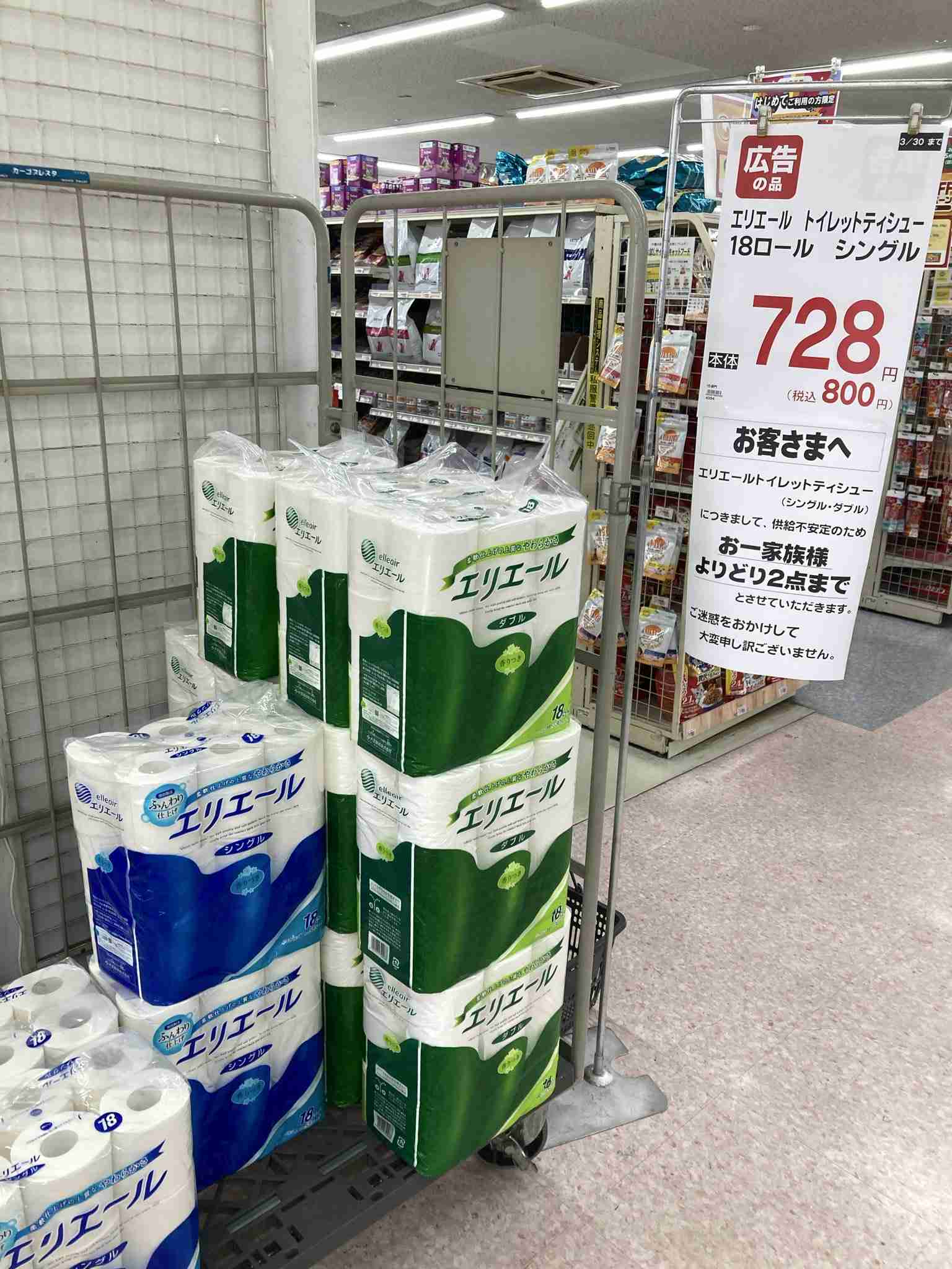 ナフサ輸入「中東から切り替える」　高市早苗首相、Xで表明