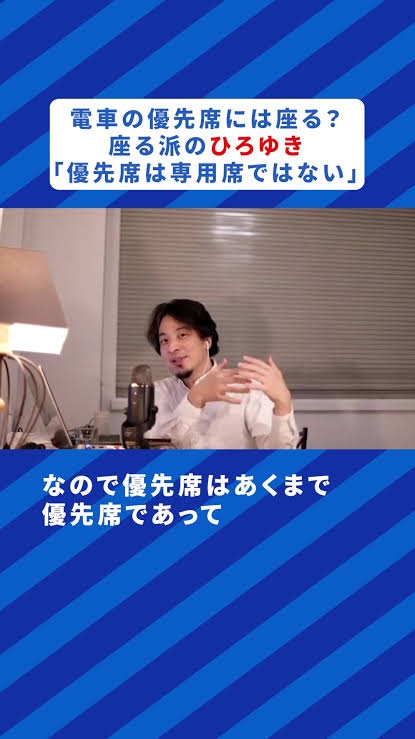 【マイナス覚悟】批判されがちだけど皆やってるよね?というもの【やってたらプラス】part3
