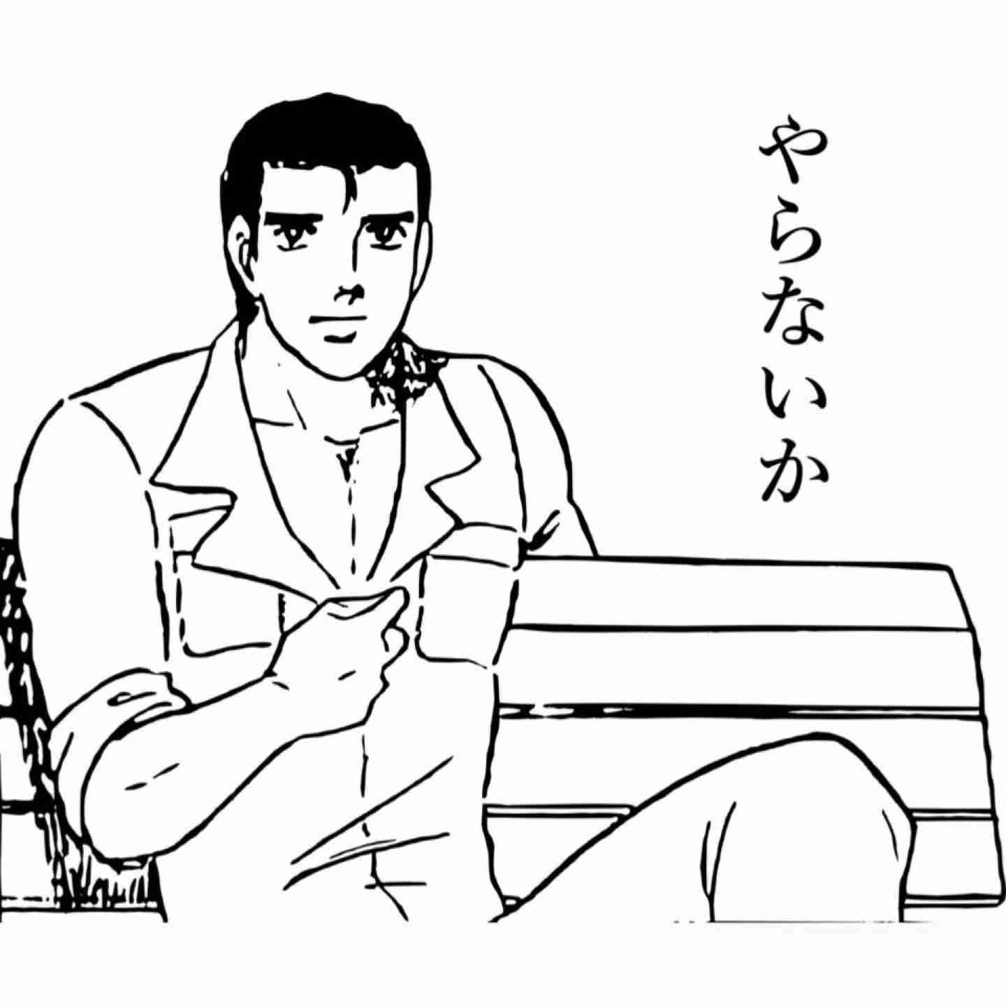 【マイナス覚悟】批判されがちだけど皆やってるよね?というもの【やってたらプラス】part3