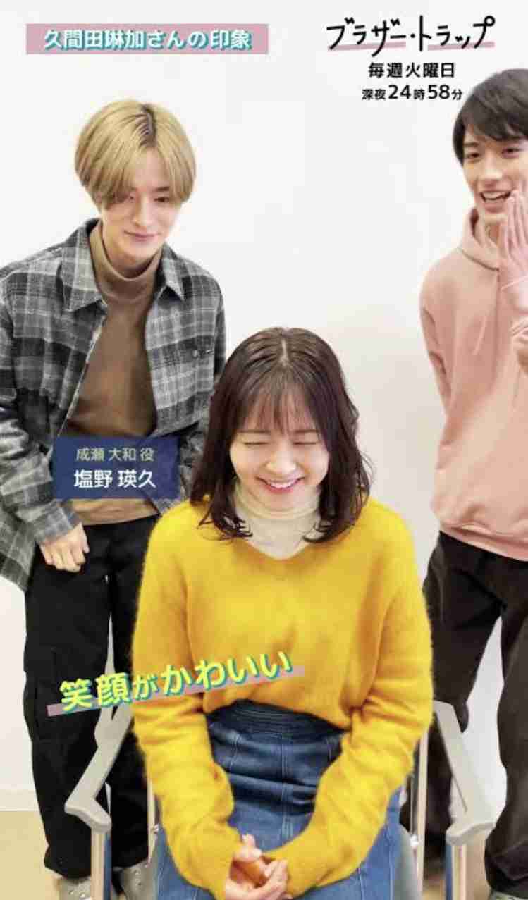 笑顔が可愛くなりたい