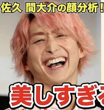 笑顔が可愛くなりたい