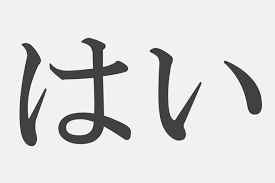 殴るふりをしてくる男ってヤバい？