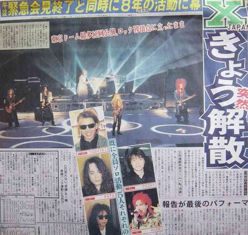 社会現象を起こした芸能人と言えば？