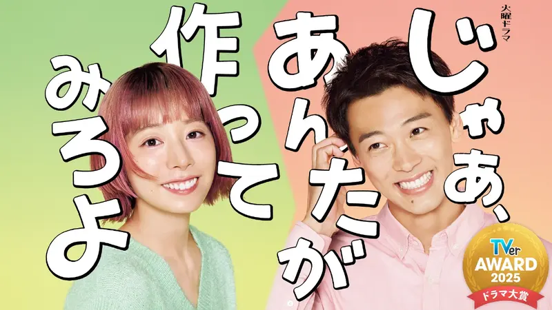 社会現象を起こした芸能人と言えば？