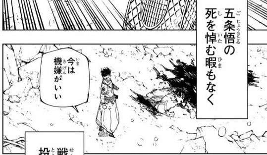 【ネタバレ注意】まさか死ぬと思わなかったキャラ