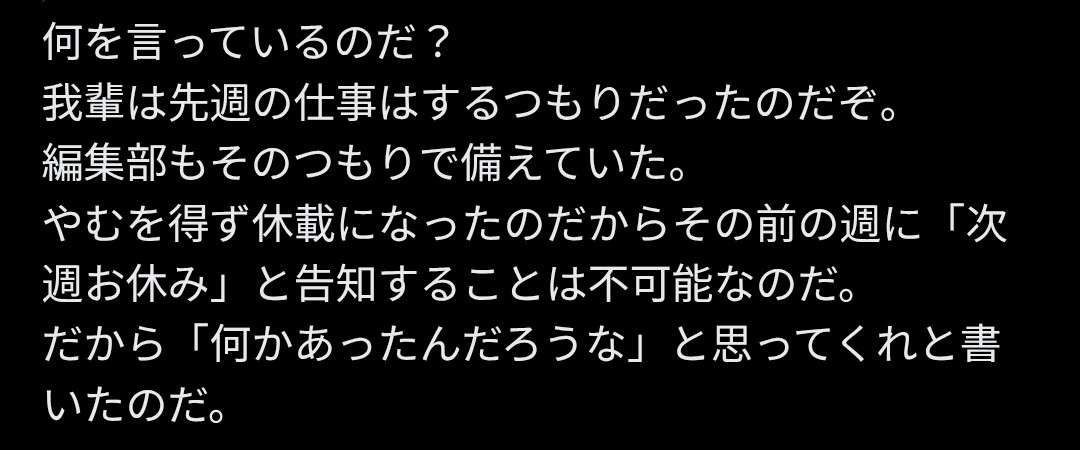 「頻繁に遅刻する」「締め切りを守れない」時間の経過が意識できない”時間盲”