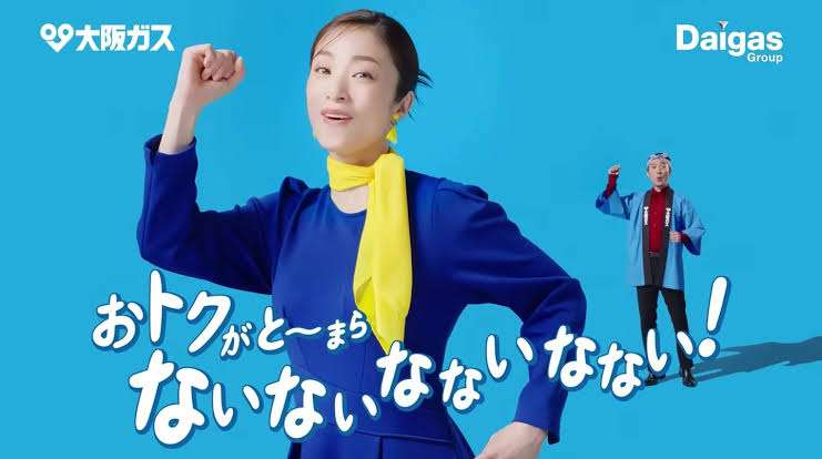 【定期トピ】嫌いなCM Part34