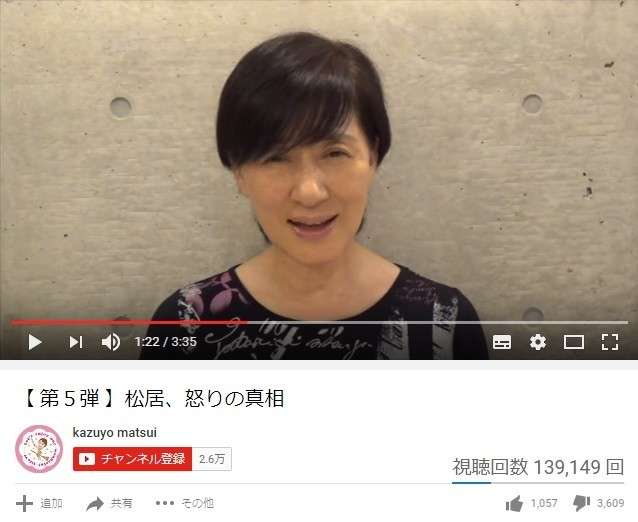 何で自分に関係ない事で怒るんですかね？