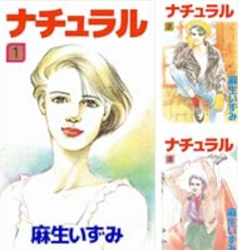 ファッション業界が舞台の漫画