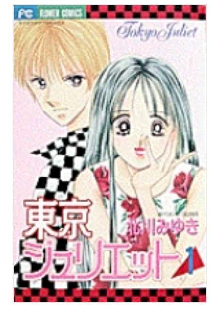 ファッション業界が舞台の漫画