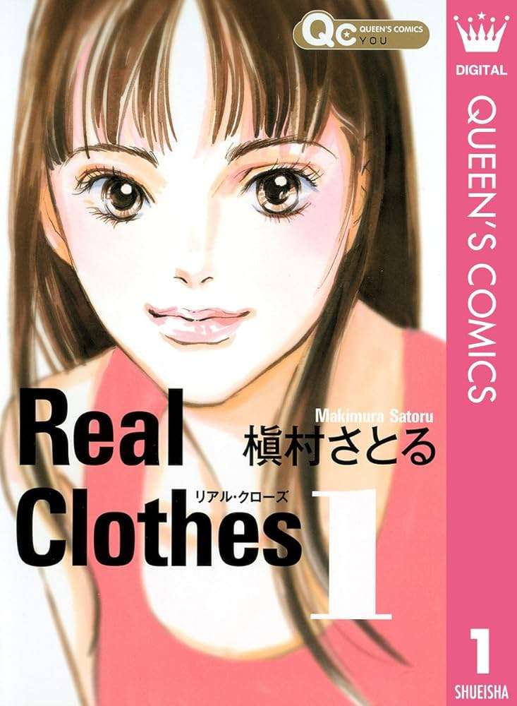 ファッション業界が舞台の漫画
