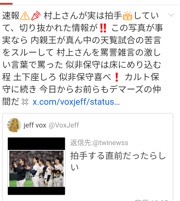 【WBC】韓国が逆転2位突破！失点率0.02差で明暗　オーストラリア、台湾は涙