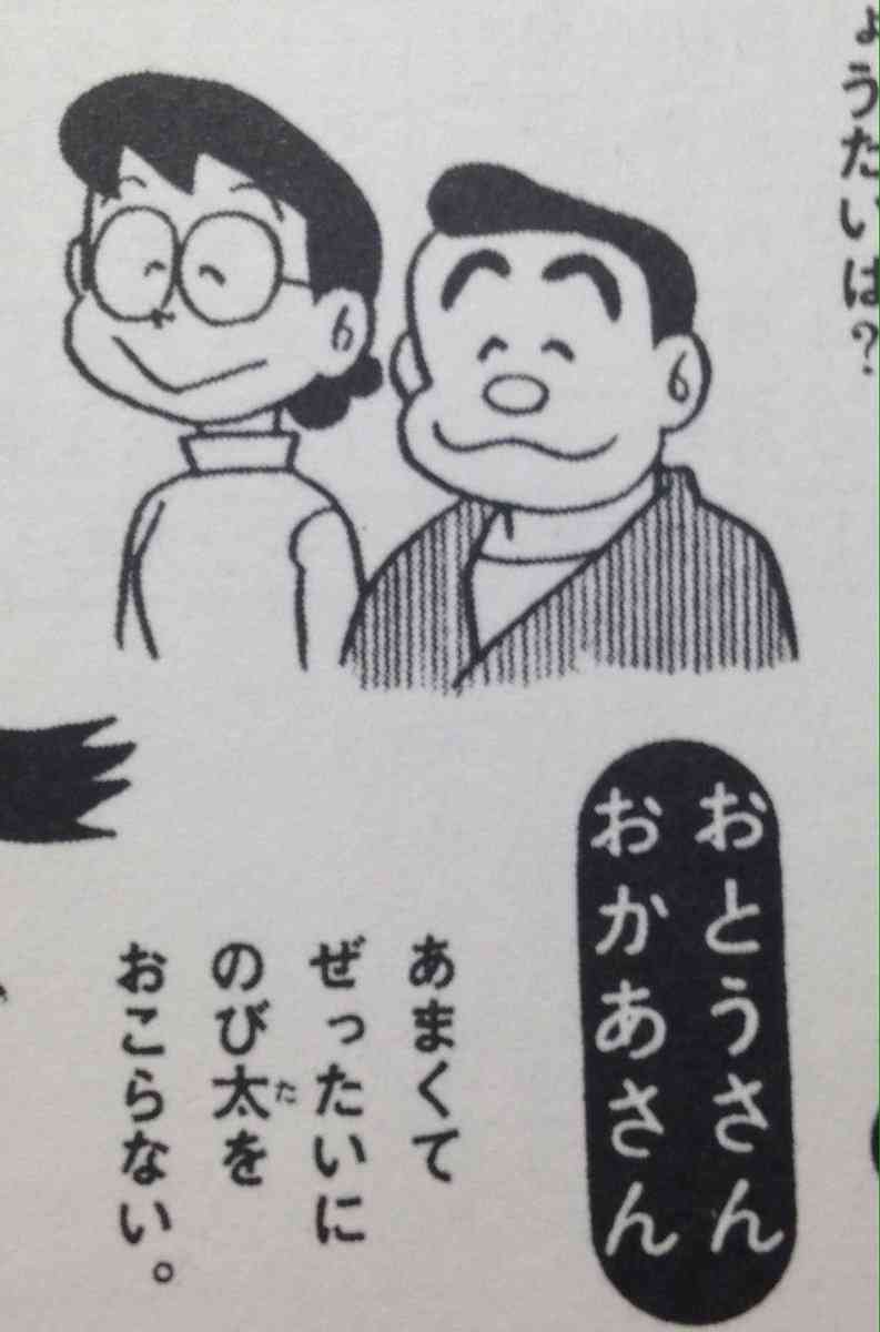 【漫画・アニメ・ゲーム】皆がそろそろ忘れてそうなこと