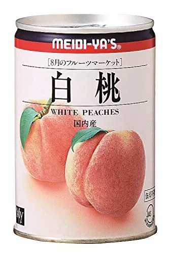 【疑問】桃太郎の行為は?【強盗】