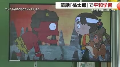 【疑問】桃太郎の行為は?【強盗】