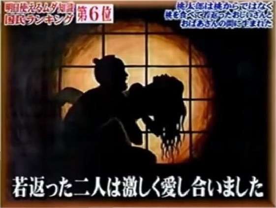 【疑問】桃太郎の行為は?【強盗】