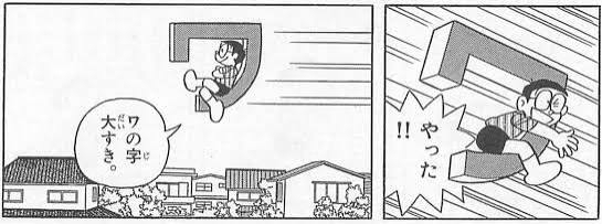 のび太って何でジャイアンとスネ夫と友達なんでしょうか？