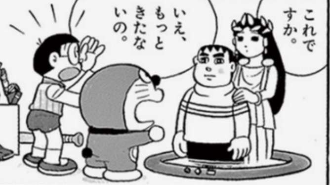 のび太って何でジャイアンとスネ夫と友達なんでしょうか？