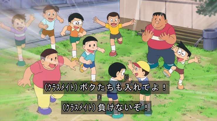 のび太って何でジャイアンとスネ夫と友達なんでしょうか？