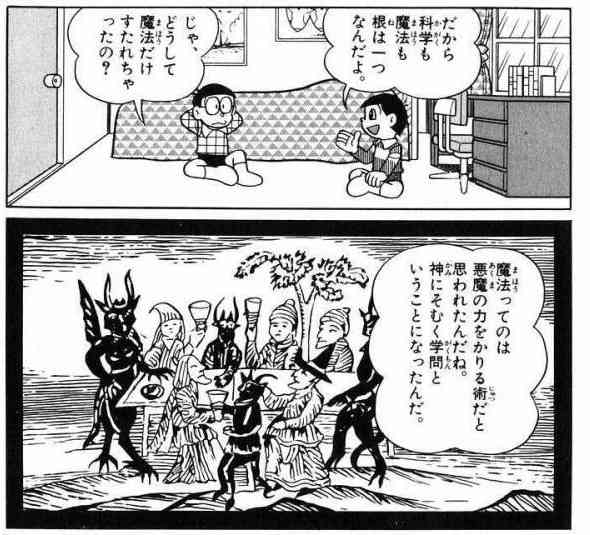 のび太って何でジャイアンとスネ夫と友達なんでしょうか？