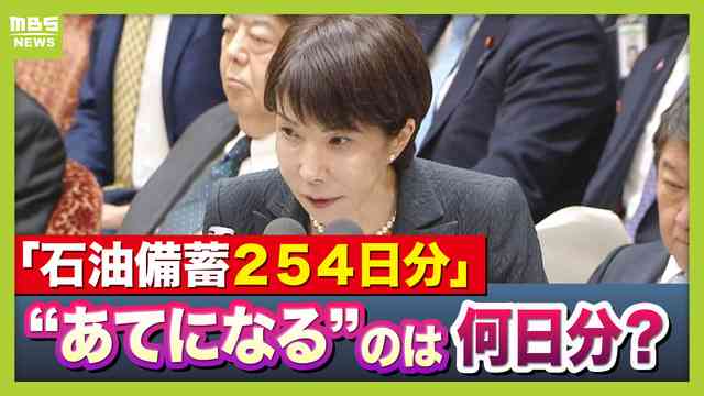 北朝鮮　弾道ミサイルの可能性あるもの　発射　防衛省が発表