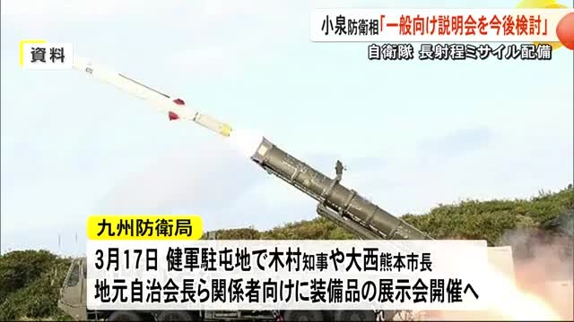 北朝鮮　弾道ミサイルの可能性あるもの　発射　防衛省が発表