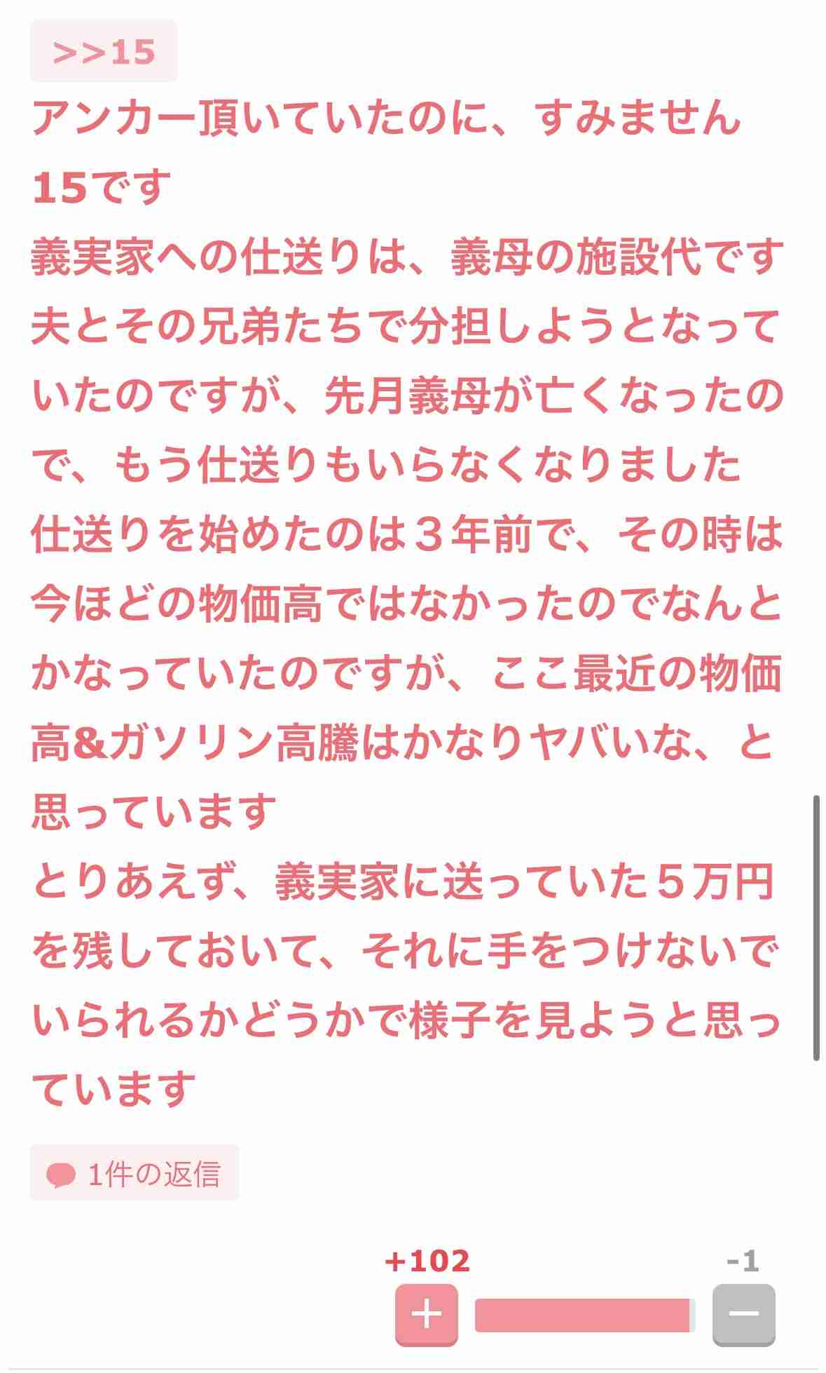 【緊急】旦那に離婚を言い渡されました。どうするべき？
