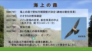 出身地に自由にダメ出しをするトピ