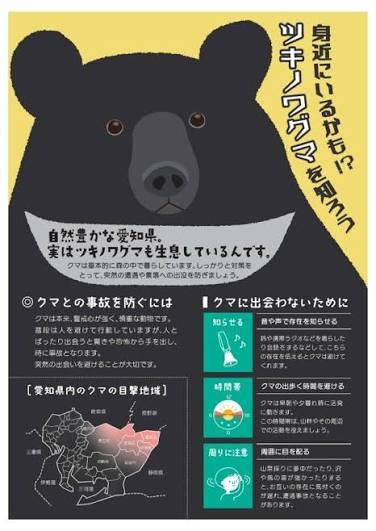 出身地に自由にダメ出しをするトピ