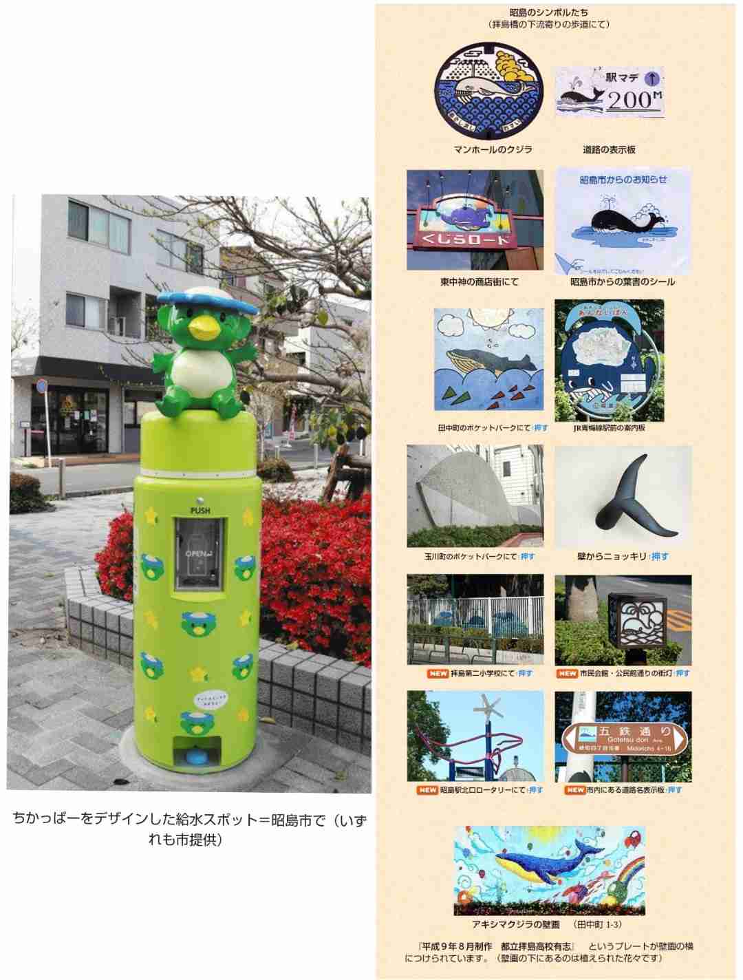 出身地に自由にダメ出しをするトピ