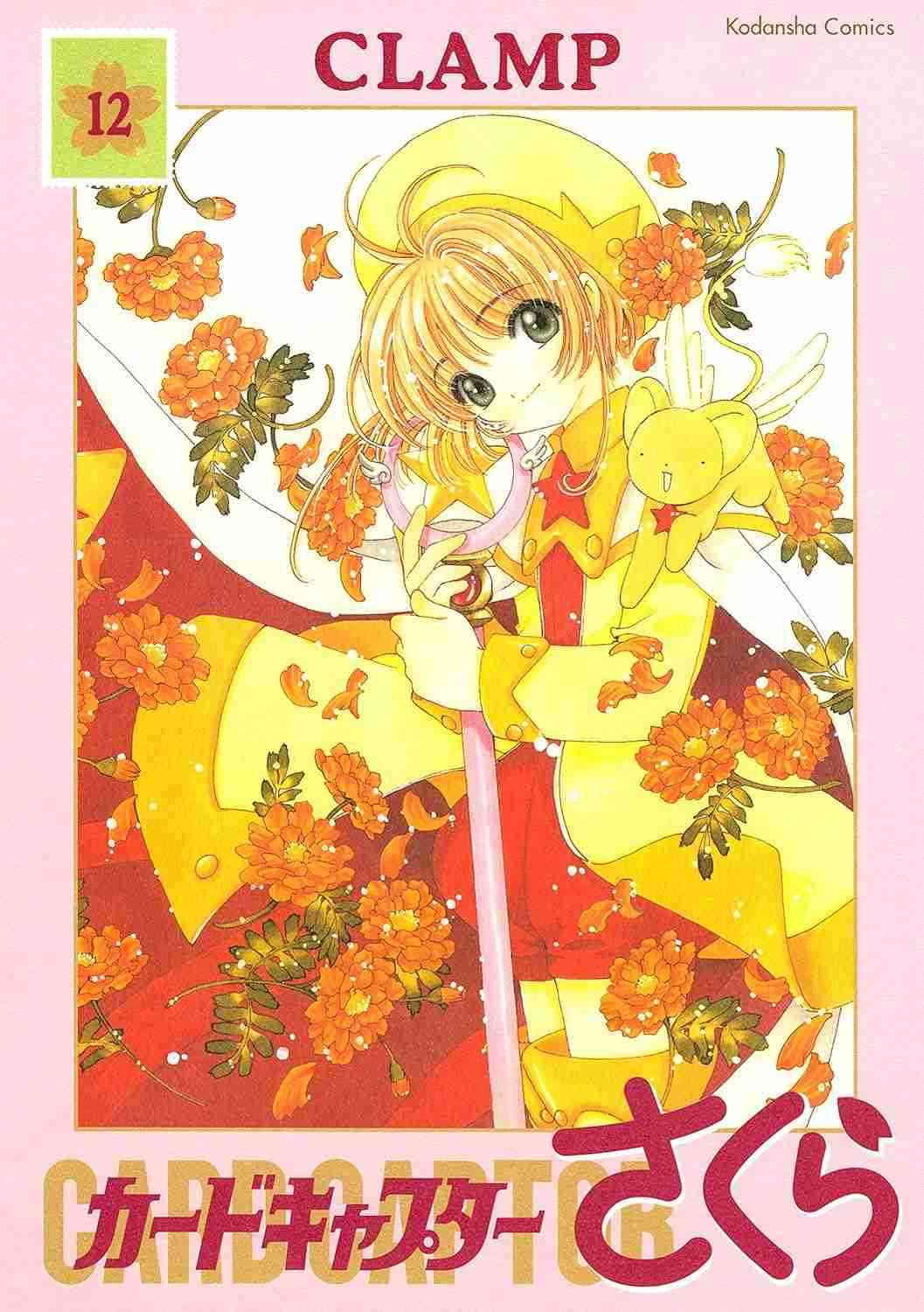 【アニメ・漫画】あなたがオタクに覚醒したきっかけの作品【ゲーム・特撮】