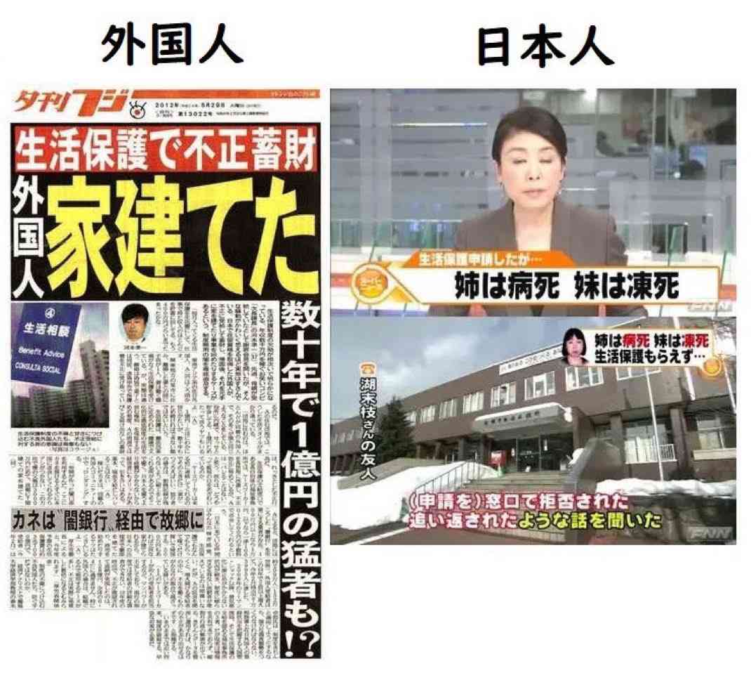 自民支持率は31・8％、7・6ポイント減　衆院選前の水準に戻る