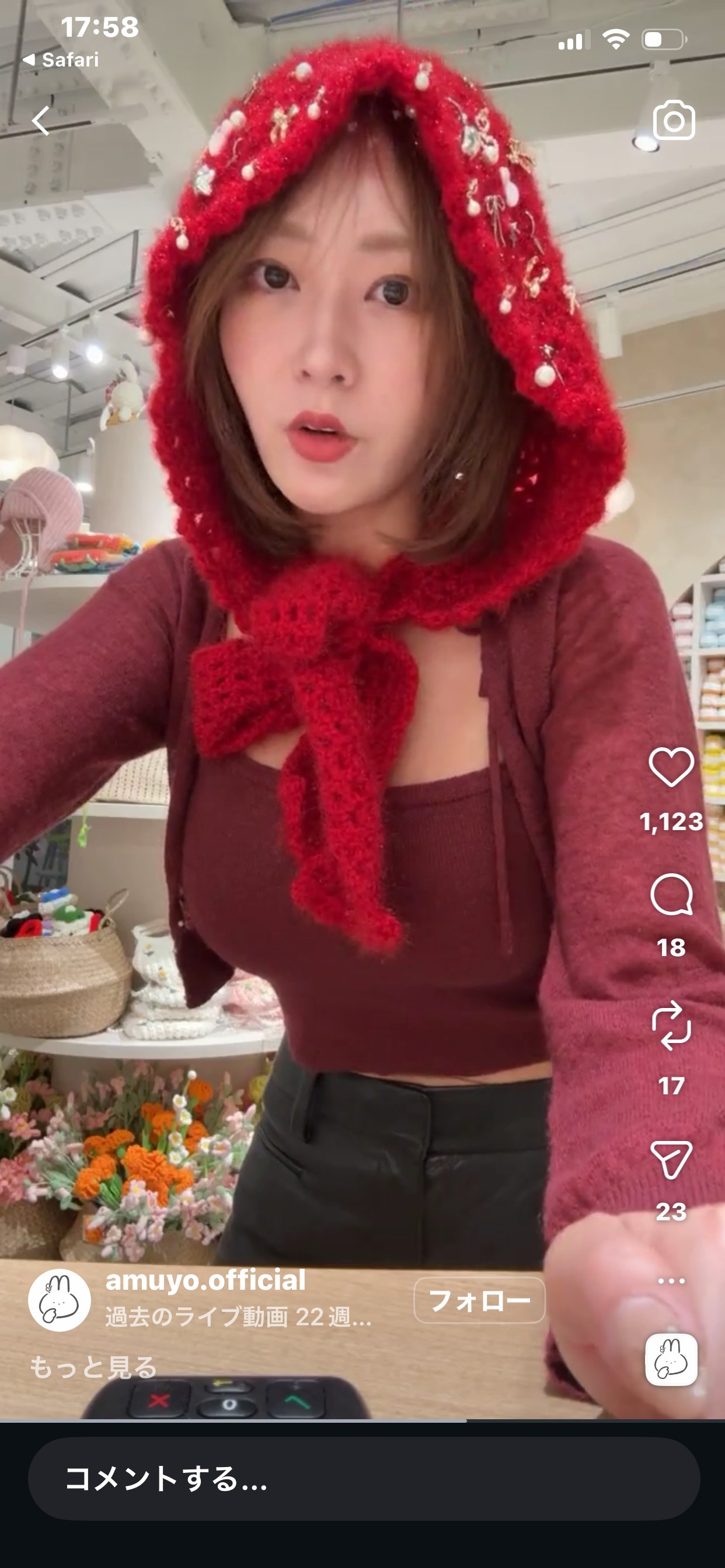 元「青汁王子」三崎優太氏&てんちむ　結婚を電撃発表　連名文書で「運命の赤い稲妻が落ち、新たな人生を」